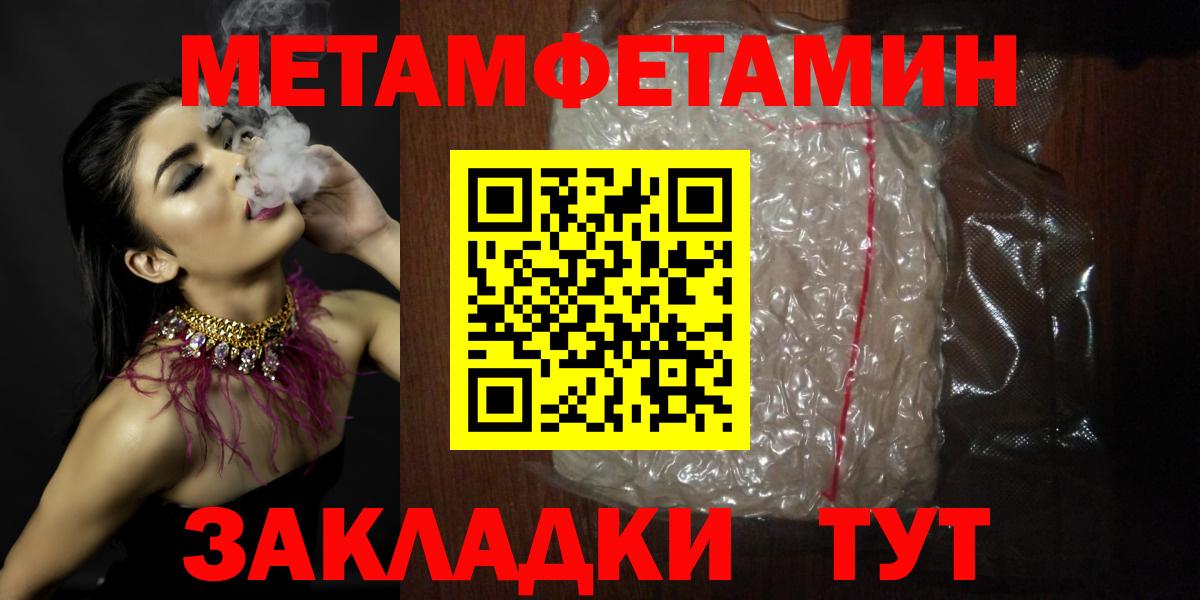 Сатка  АМФЕТАМИН  Вход с VPN  Амфетамин  Амфетамин 97% 
