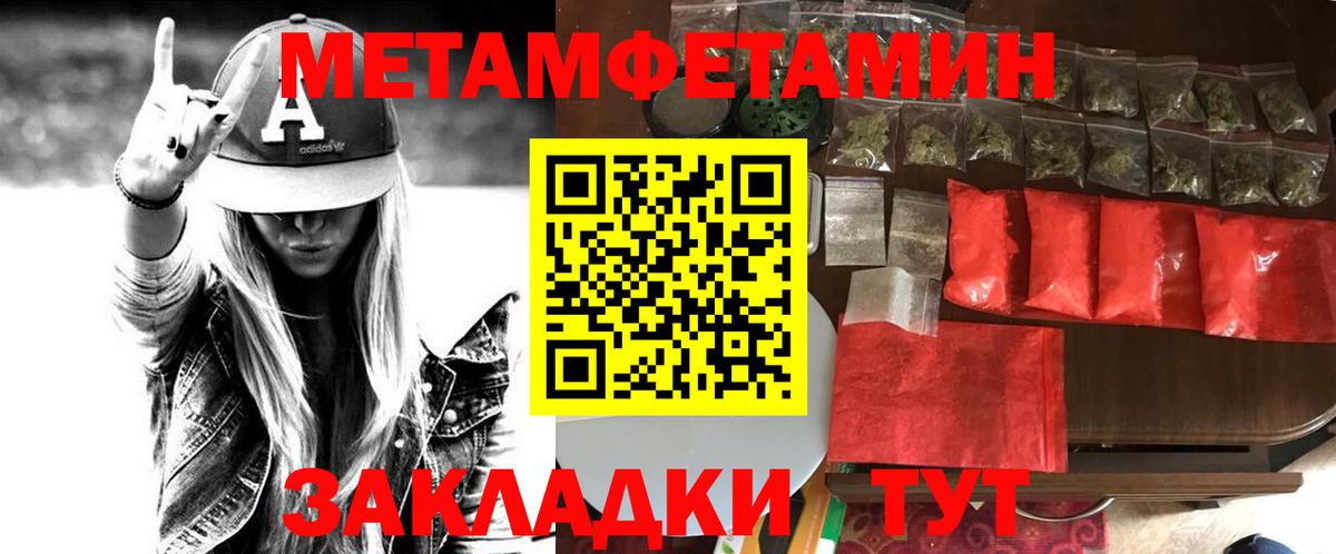 Amphetamine VHQ Сатка