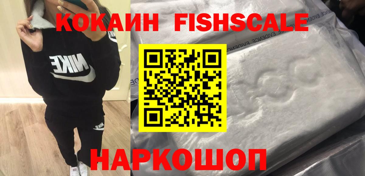 КОКАИН Перу Сатка