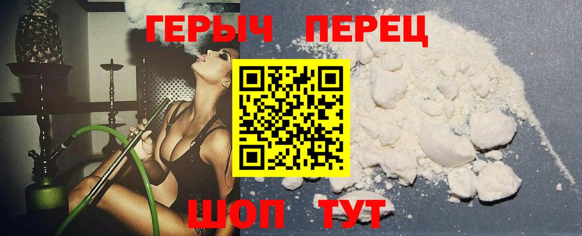Сатка  ГЕРОИН гречка  ГЕРОИН  Вход с VPN 