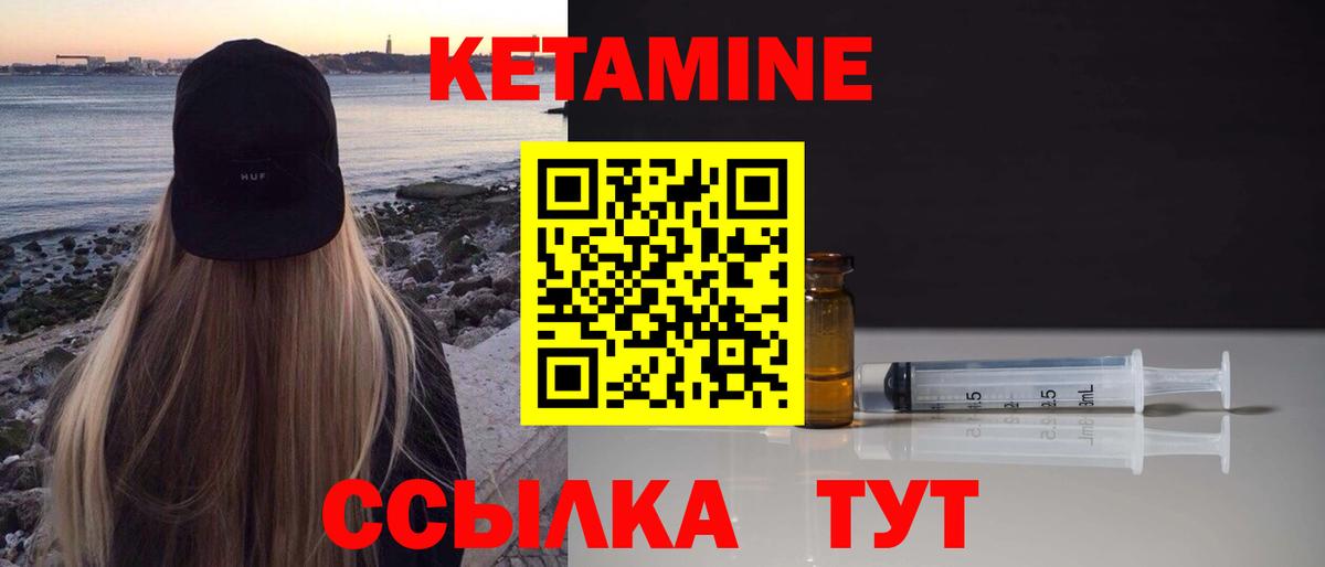 shop как зайти  Кетамин ketamine  Вход с VPN  КЕТАМИН ketamine  Сатка 