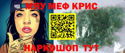 spice Бузулук
