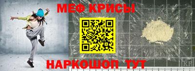 spice Бузулук