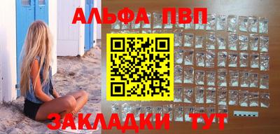 spice Бузулук