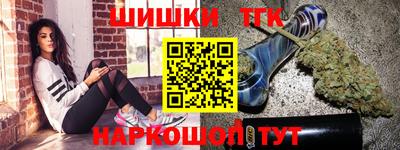 spice Бузулук