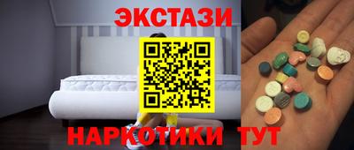 spice Бузулук