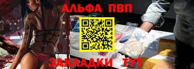 spice Бузулук