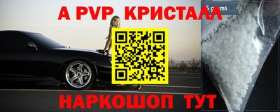 spice Бузулук
