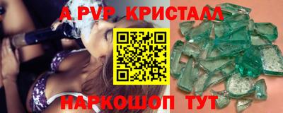 скорость mdpv Будённовск