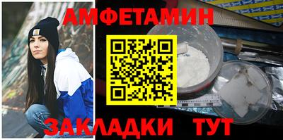 spice Бузулук