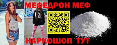 скорость mdpv Будённовск