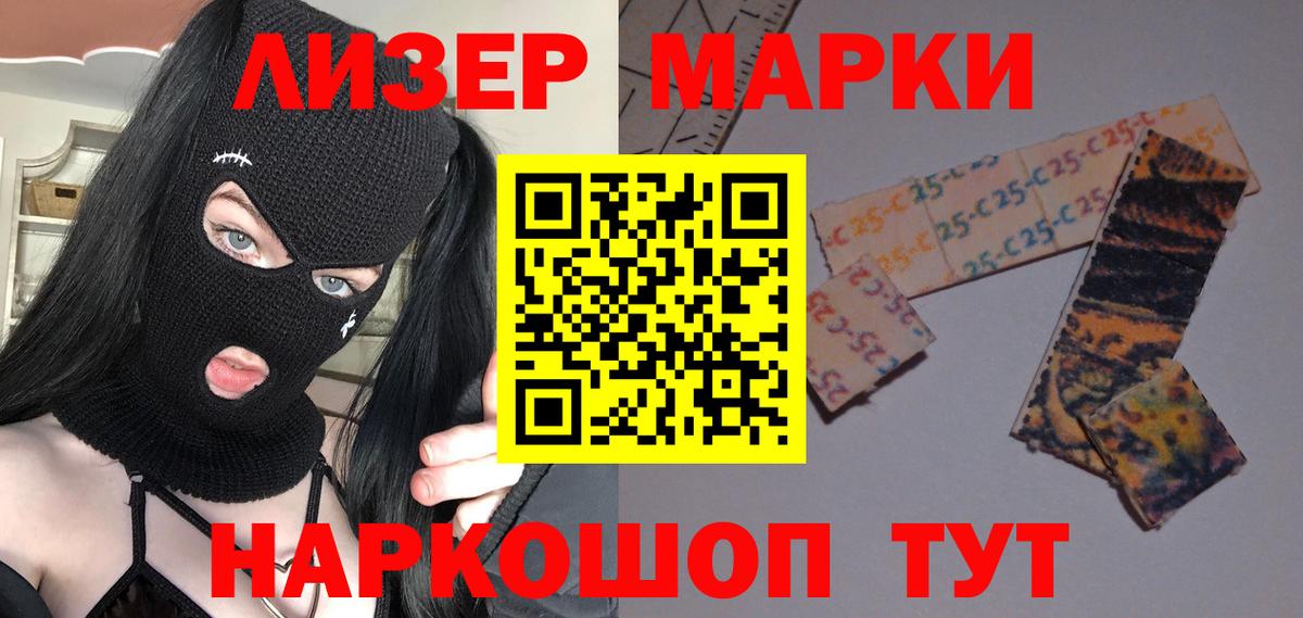 ЛСД экстази кислота  Вход с VPN  Сатка 