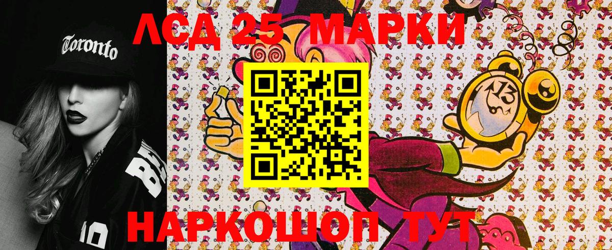 Марки N-bome 1,5мг  Вход с VPN  наркошоп  Сатка 