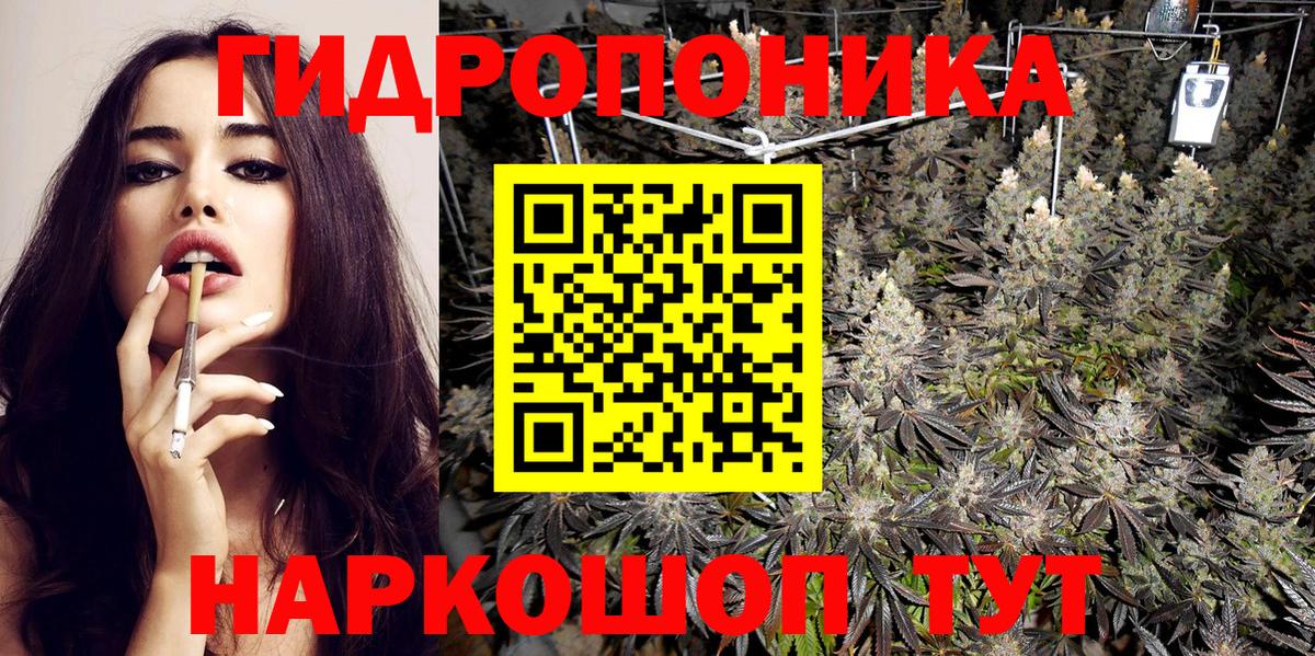 Шишки марихуана тримм Сатка